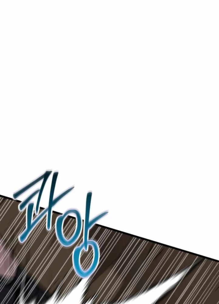 Giả Vờ Làm Kẻ Vô Dụng Ở Học Đường Chapter 125 - Trang 2