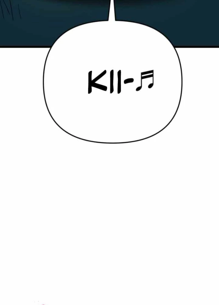 Giả Vờ Làm Kẻ Vô Dụng Ở Học Đường Chapter 125 - Trang 2