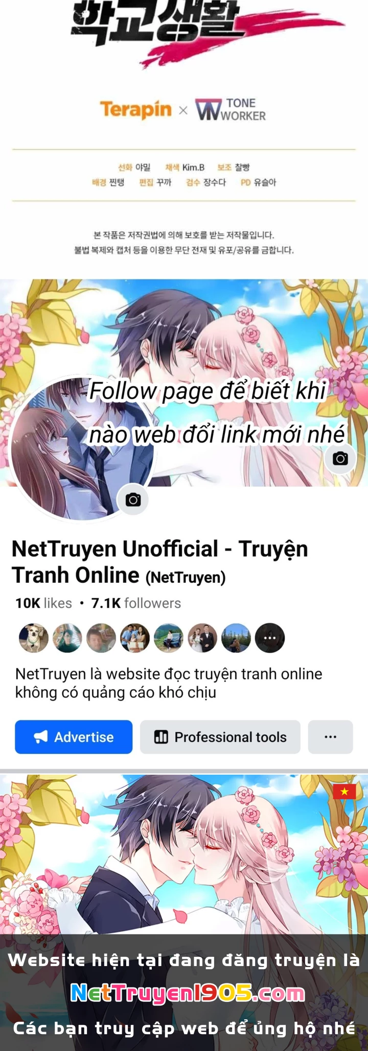 Giả Vờ Làm Kẻ Vô Dụng Ở Học Đường Chapter 125 - Trang 2