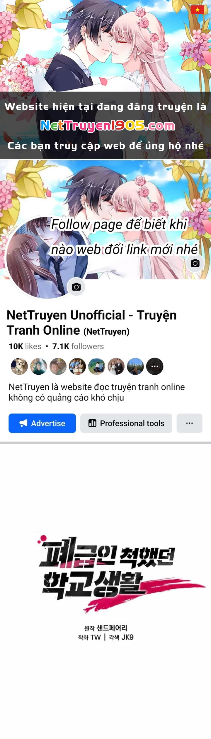 Giả Vờ Làm Kẻ Vô Dụng Ở Học Đường Chapter 125 - Trang 2