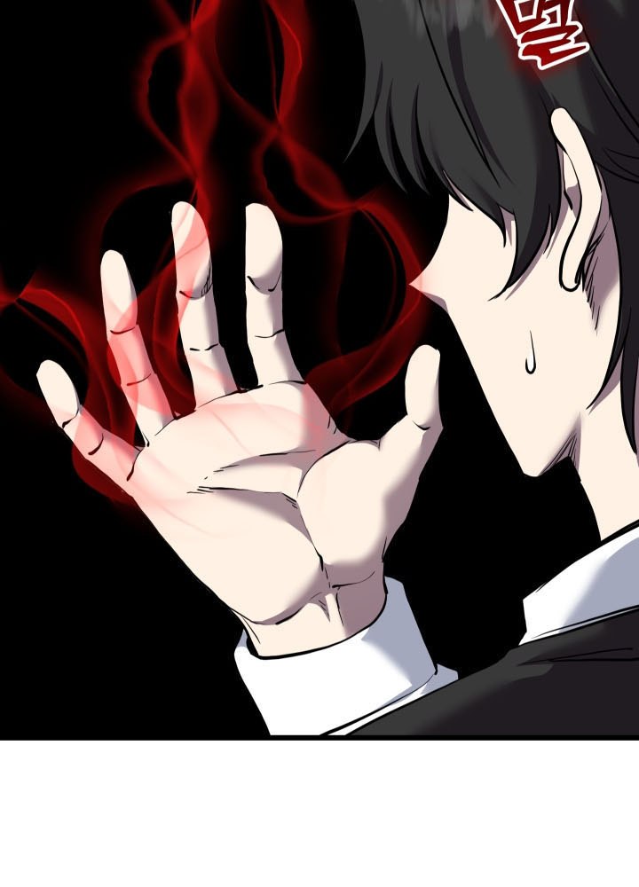 Giả Vờ Làm Kẻ Vô Dụng Ở Học Đường Chapter 126 - Trang 2