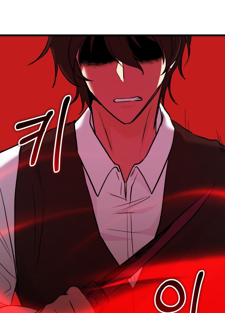 Giả Vờ Làm Kẻ Vô Dụng Ở Học Đường Chapter 126 - Trang 2