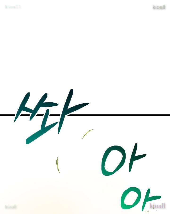 Giả Vờ Làm Kẻ Vô Dụng Ở Học Đường Chapter 126 - Trang 2