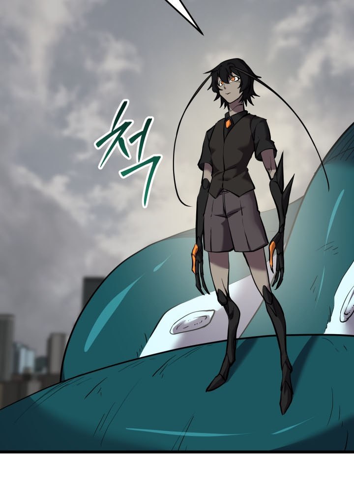 Giả Vờ Làm Kẻ Vô Dụng Ở Học Đường Chapter 126 - Trang 2