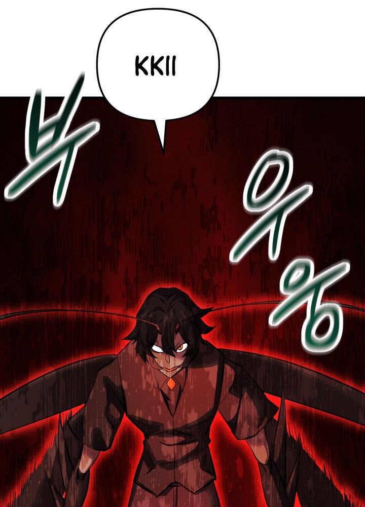 Giả Vờ Làm Kẻ Vô Dụng Ở Học Đường Chapter 126 - Trang 2