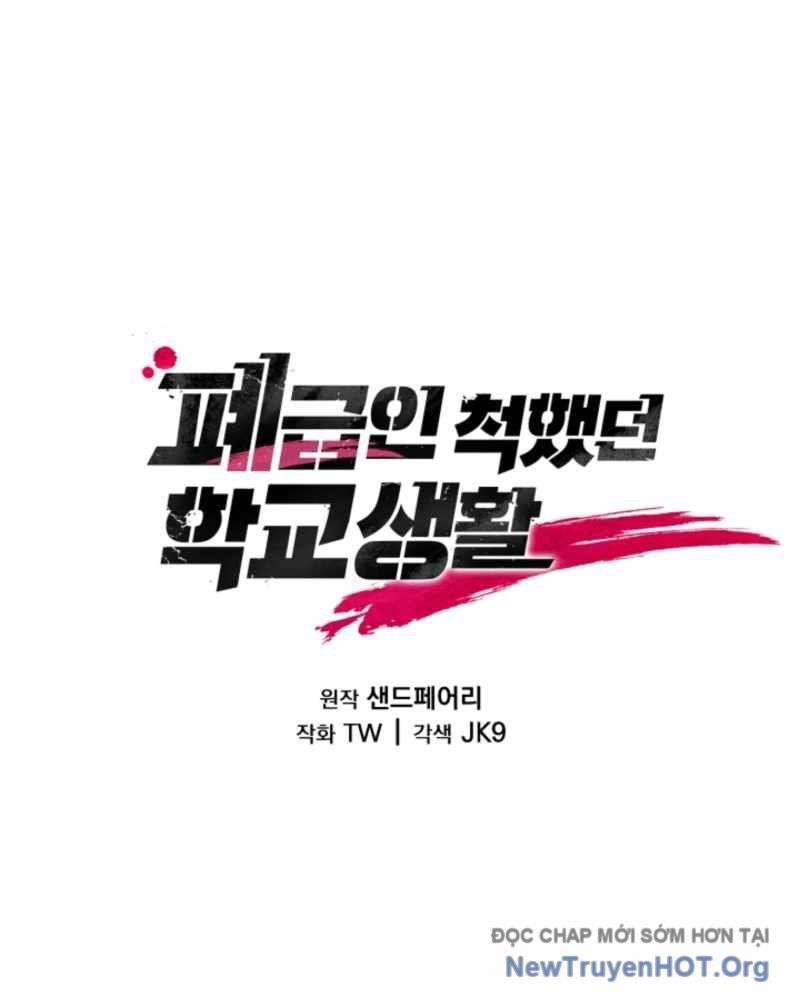 Giả Vờ Làm Kẻ Vô Dụng Ở Học Đường Chapter 127 - Trang 2