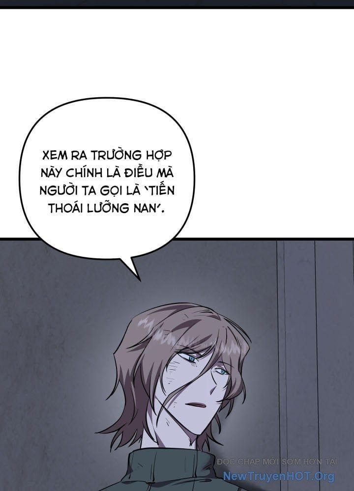 Giả Vờ Làm Kẻ Vô Dụng Ở Học Đường Chapter 128 - Trang 2