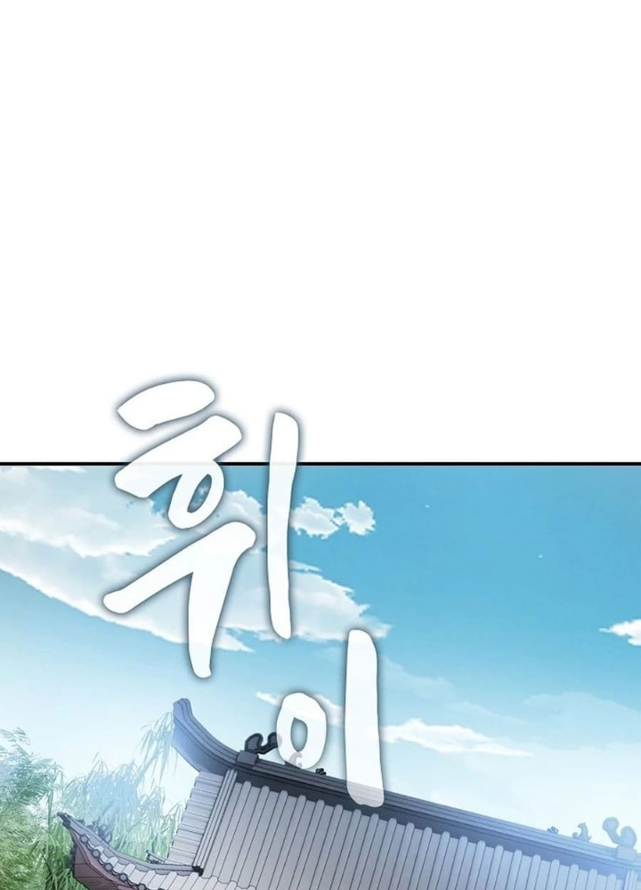 Điệp Viên Ma Giáo Chapter 19 - Trang 2