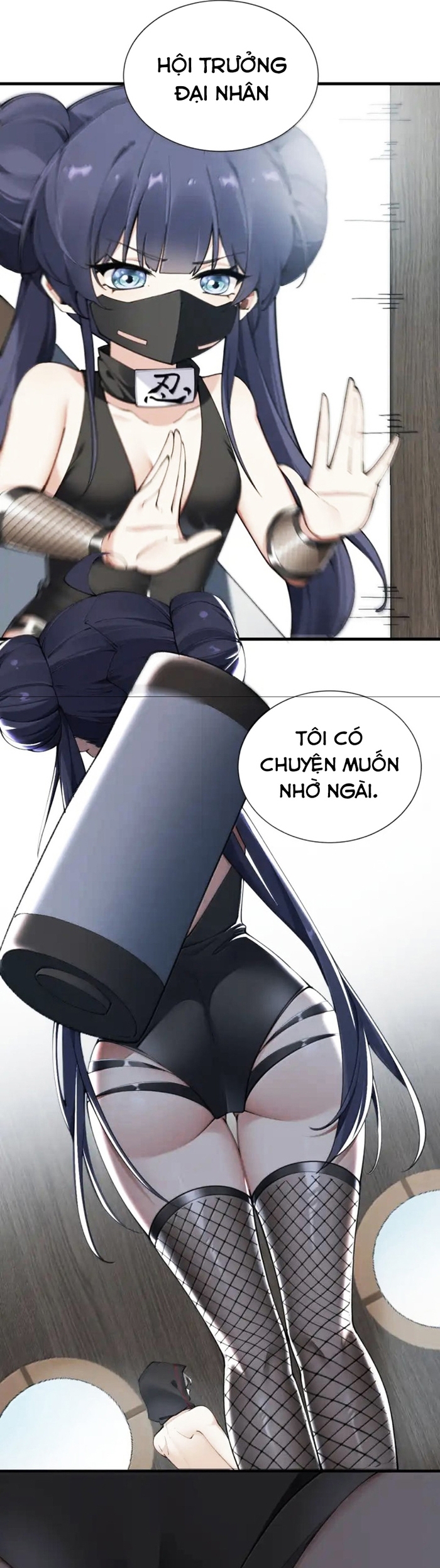 Thánh Nữ Tiểu Thư Xin Ngài Đừng Suy Diễn Nữa Chapter 145 - Trang 2