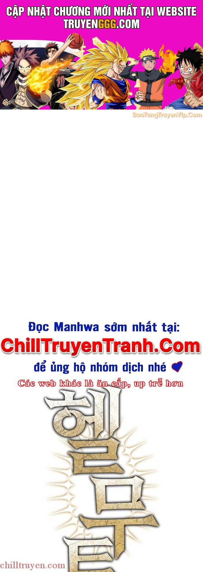 Helmut Đứa Trẻ Bị Ruồng Bỏ Chapter 82 - Trang 2