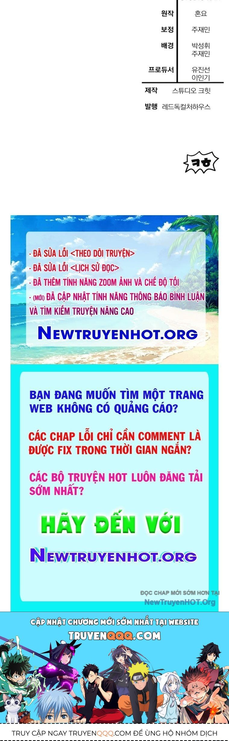 Helmut Đứa Trẻ Bị Ruồng Bỏ Chapter 104 - Trang 2