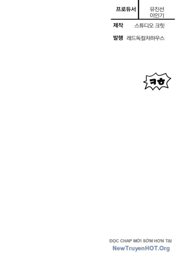 Helmut Đứa Trẻ Bị Ruồng Bỏ Chapter 105 - Trang 2