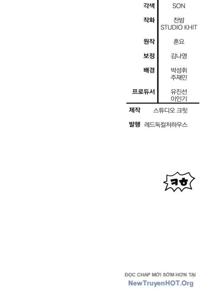 Helmut Đứa Trẻ Bị Ruồng Bỏ Chapter 106 - Trang 2