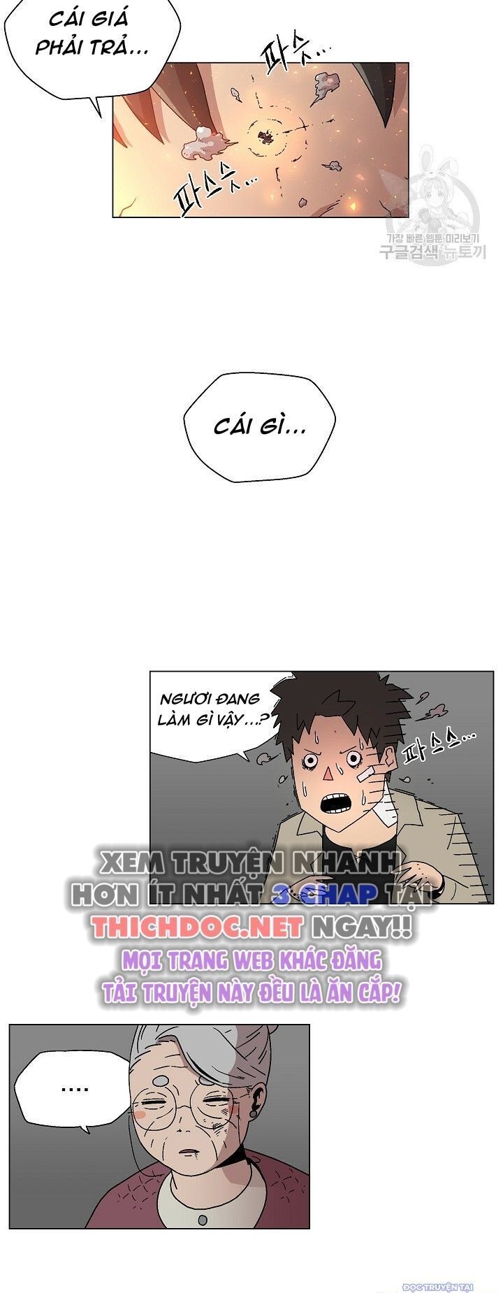 Cánh Cổng Asura Chapter 2 - Trang 2