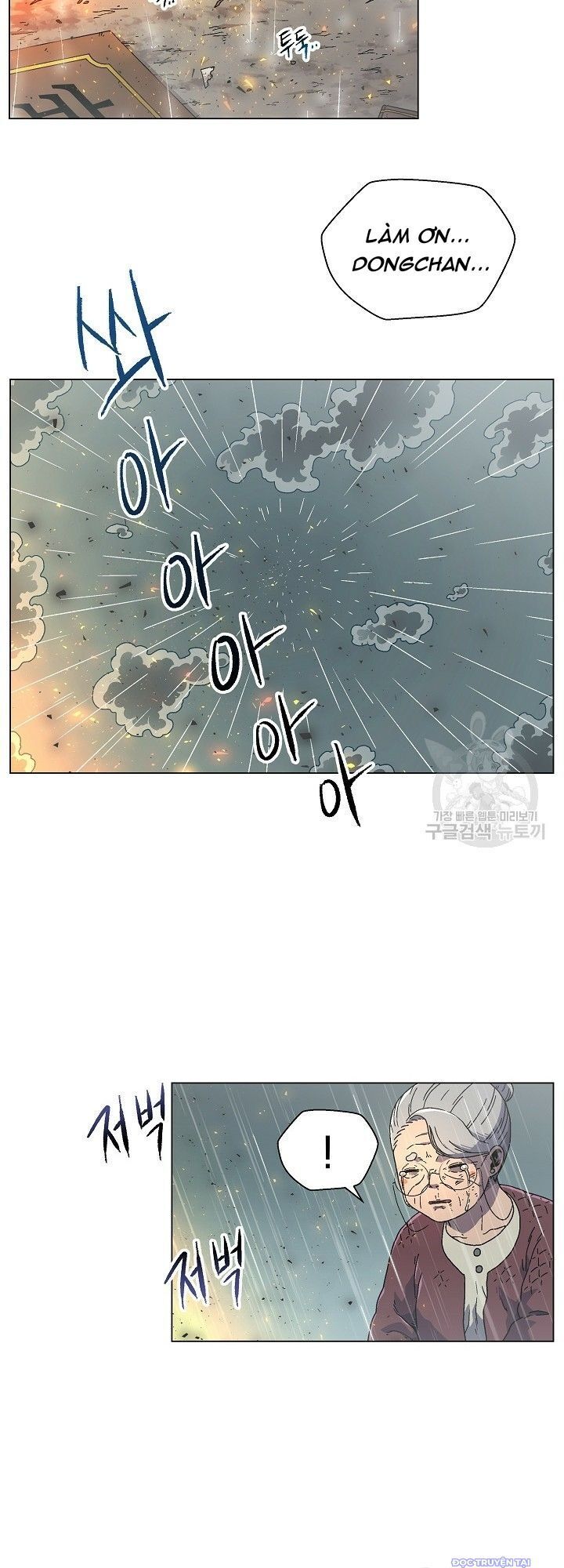 Cánh Cổng Asura Chapter 2 - Trang 2