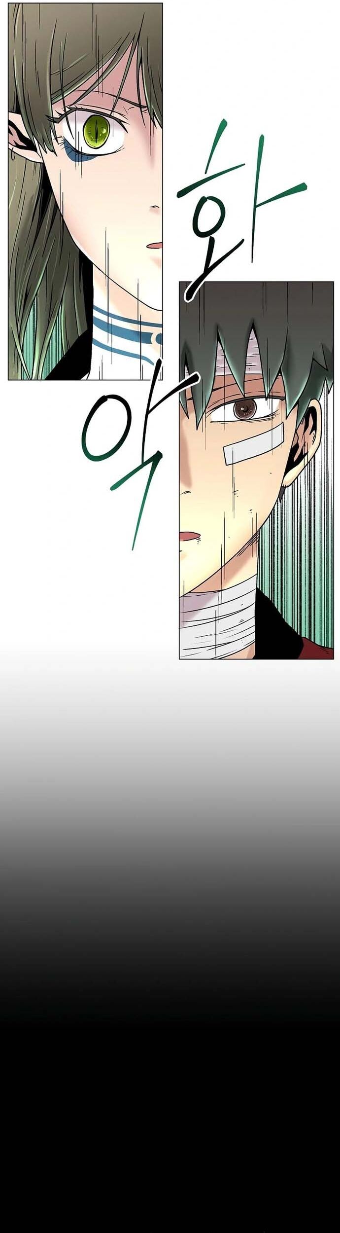 Cánh Cổng Asura Chapter 12 - Trang 2