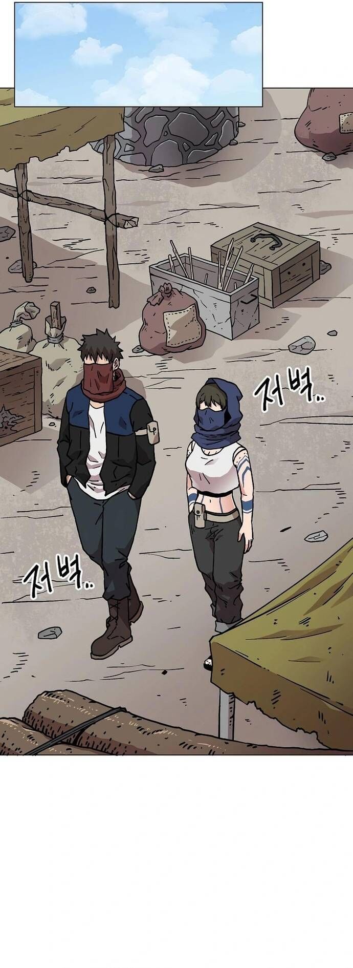 Cánh Cổng Asura Chapter 25 - Trang 2