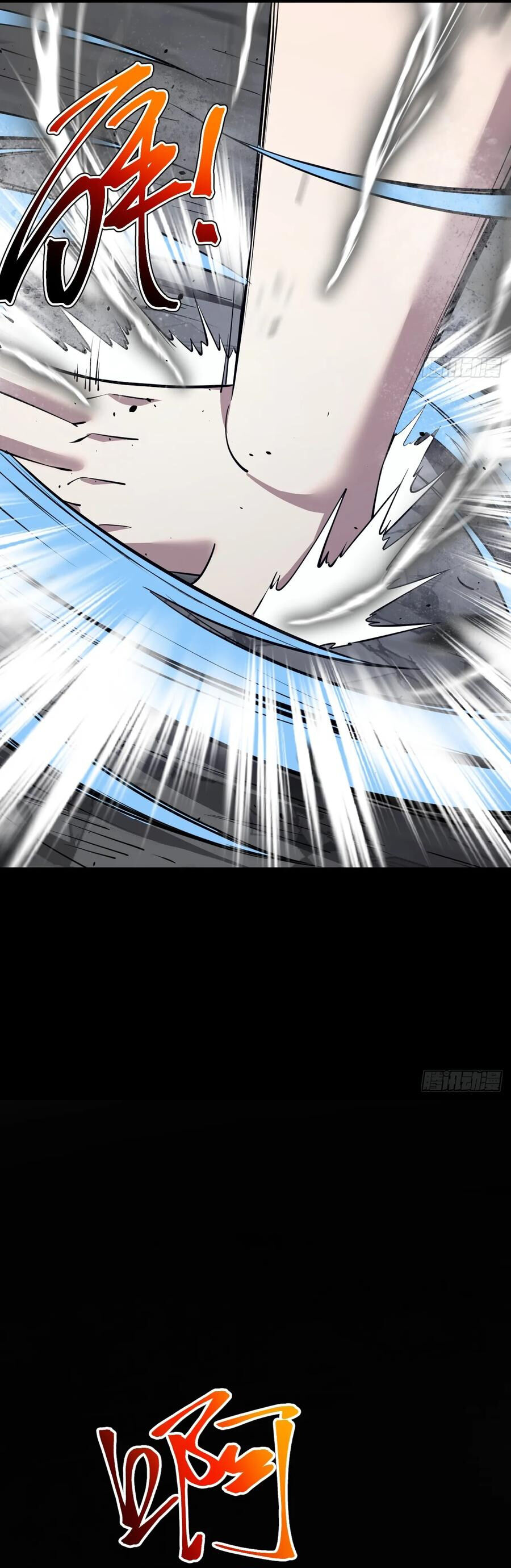 Cánh Cổng Asura Chapter 108 - Trang 2