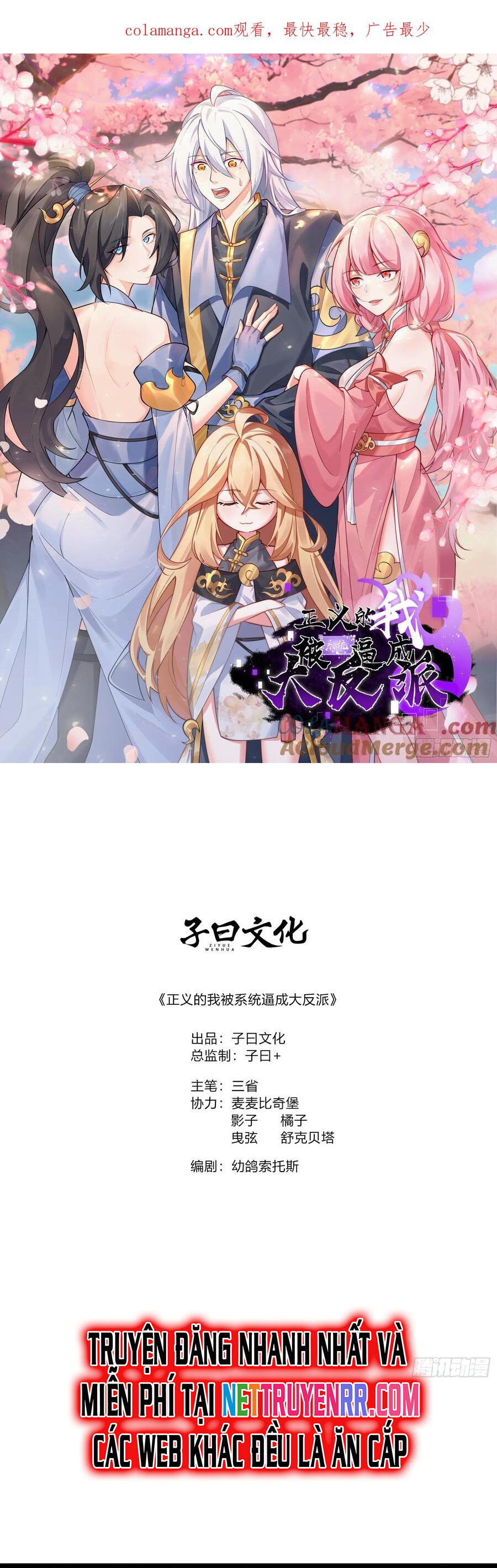 Cánh Cổng Asura Chapter 108 - Trang 2