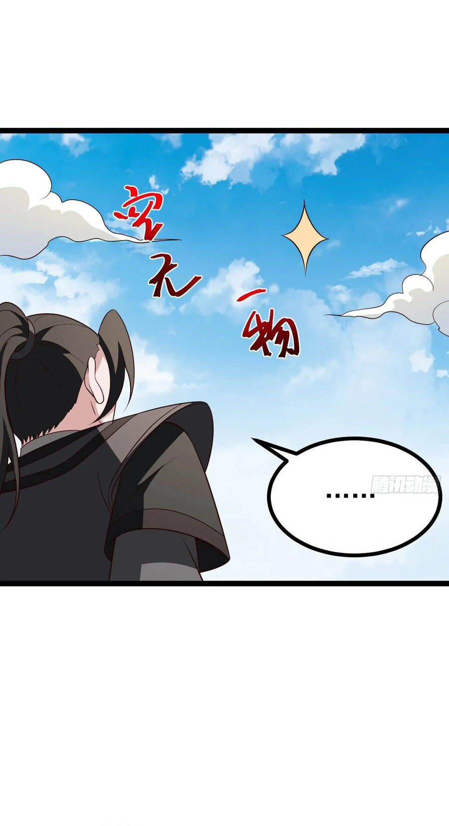 Cánh Cổng Asura Chapter 108 - Trang 2