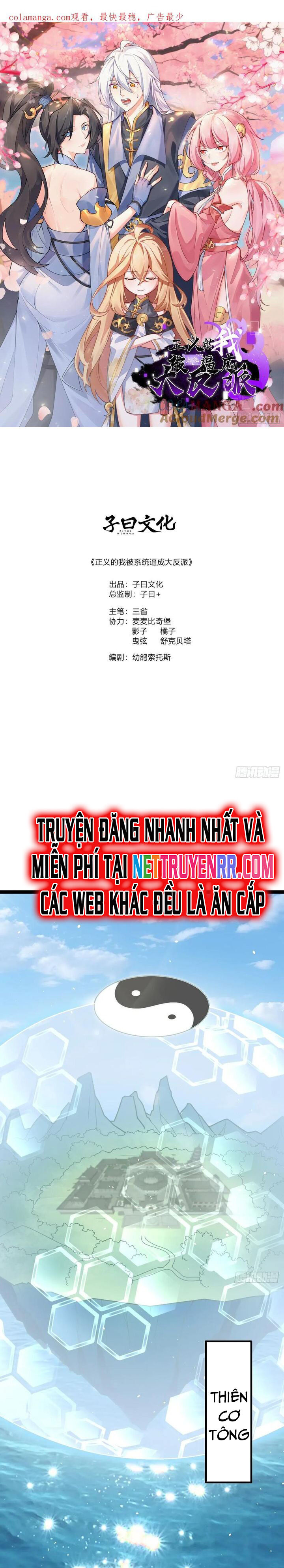 Cánh Cổng Asura Chapter 112 - Trang 2