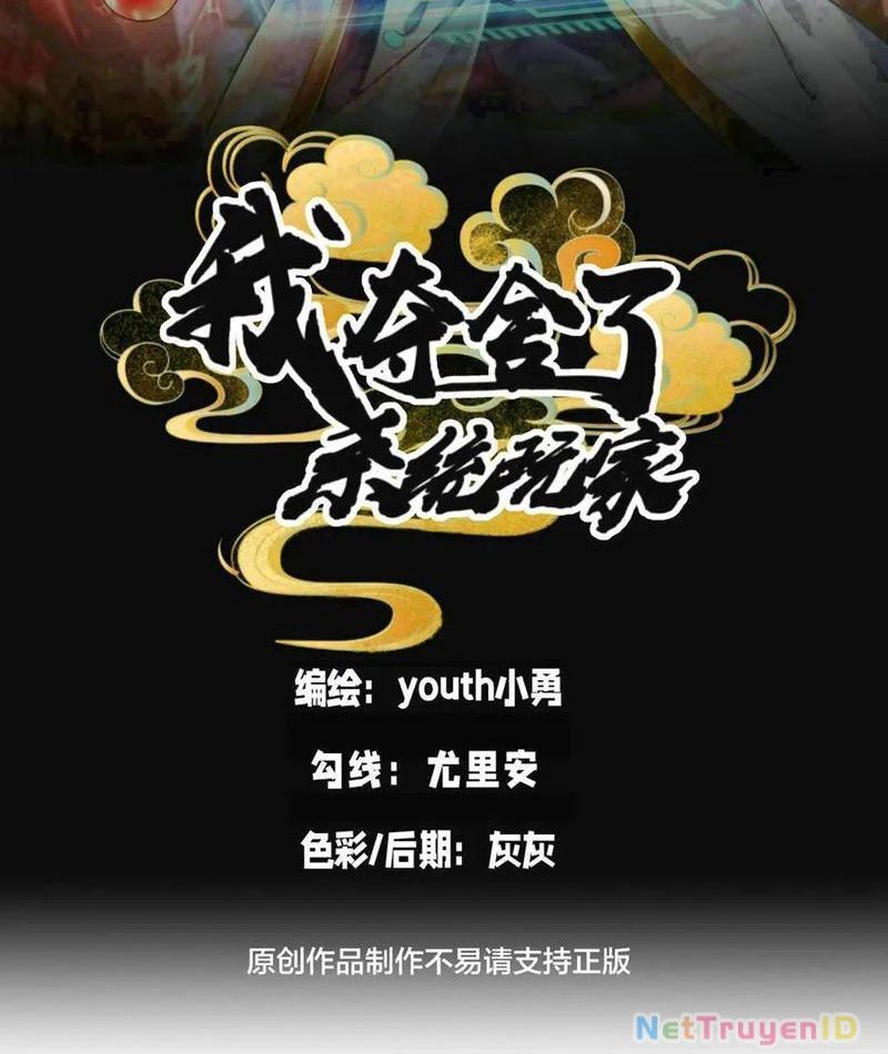 Cánh Cổng Asura Chapter 117 - Trang 2