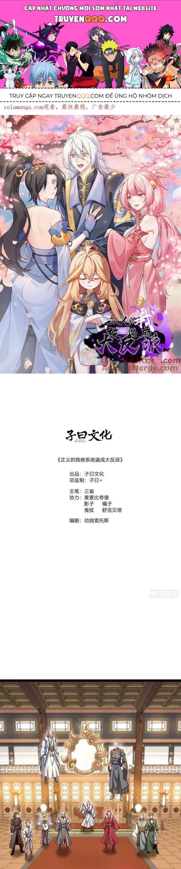 Cánh Cổng Asura Chapter 121 - Trang 2