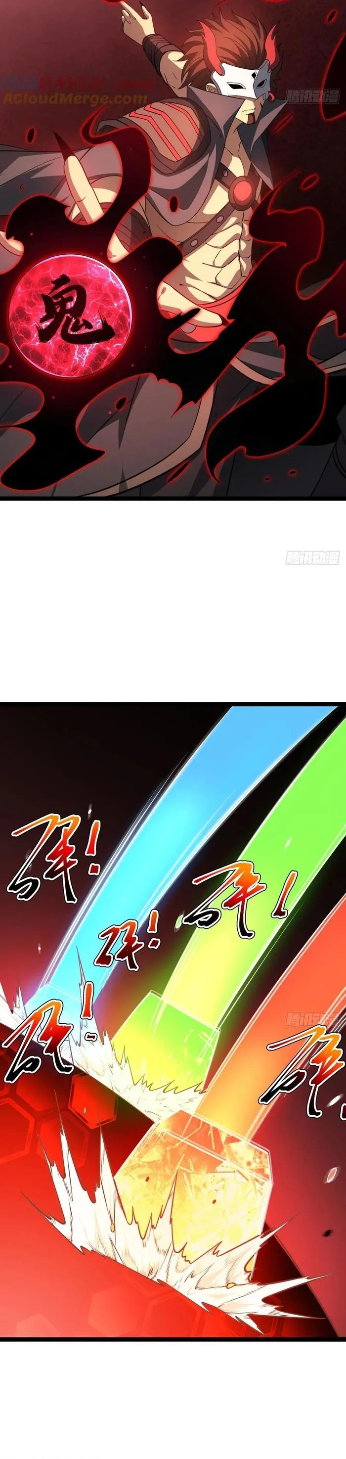 Cánh Cổng Asura Chapter 121 - Trang 2