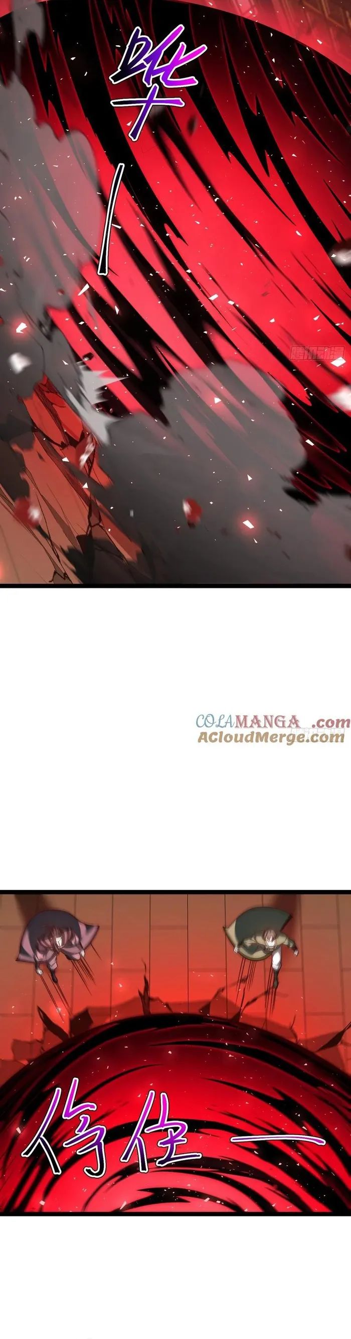 Cánh Cổng Asura Chapter 121 - Trang 2