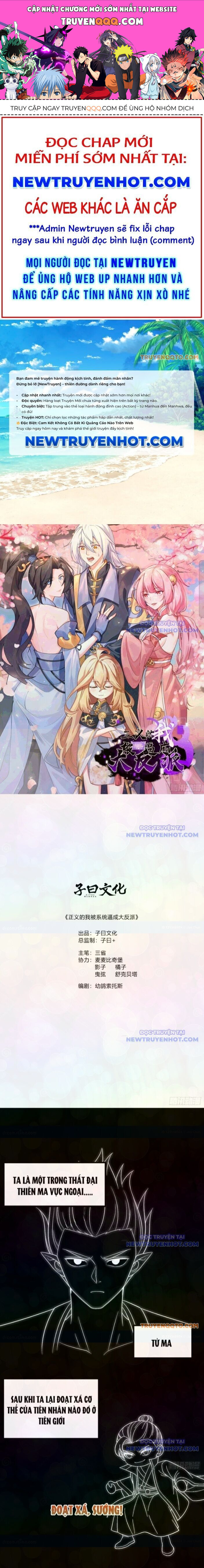 Cánh Cổng Asura Chapter 123 - Trang 2