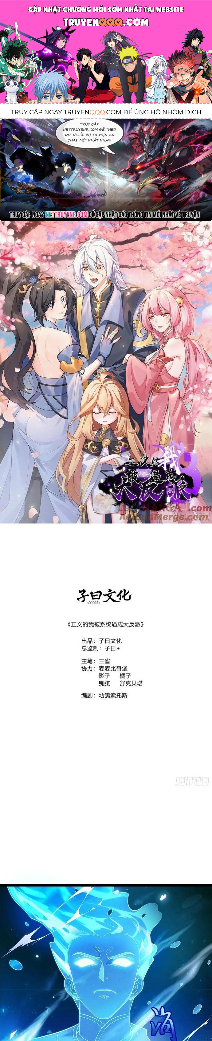 Cánh Cổng Asura Chapter 133 - Trang 2