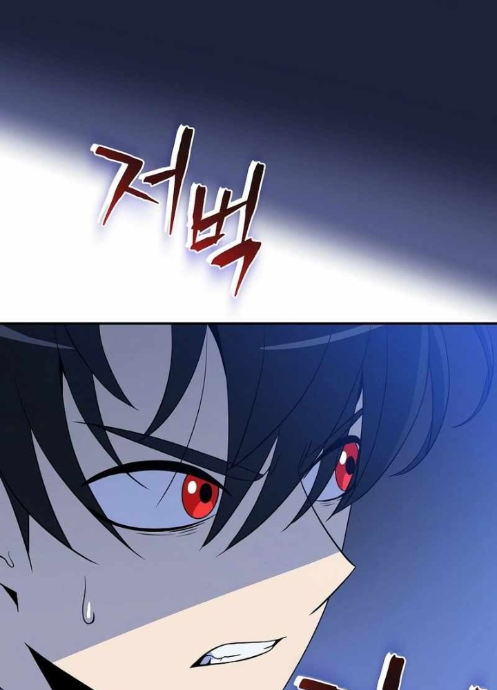 Pháp Sư Hệ Theo Lượt Chapter 2 - Trang 2