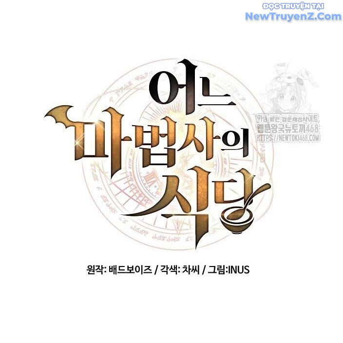 Đại Pháp Sư Mở Nhà Hàng Chapter 77 - Trang 2