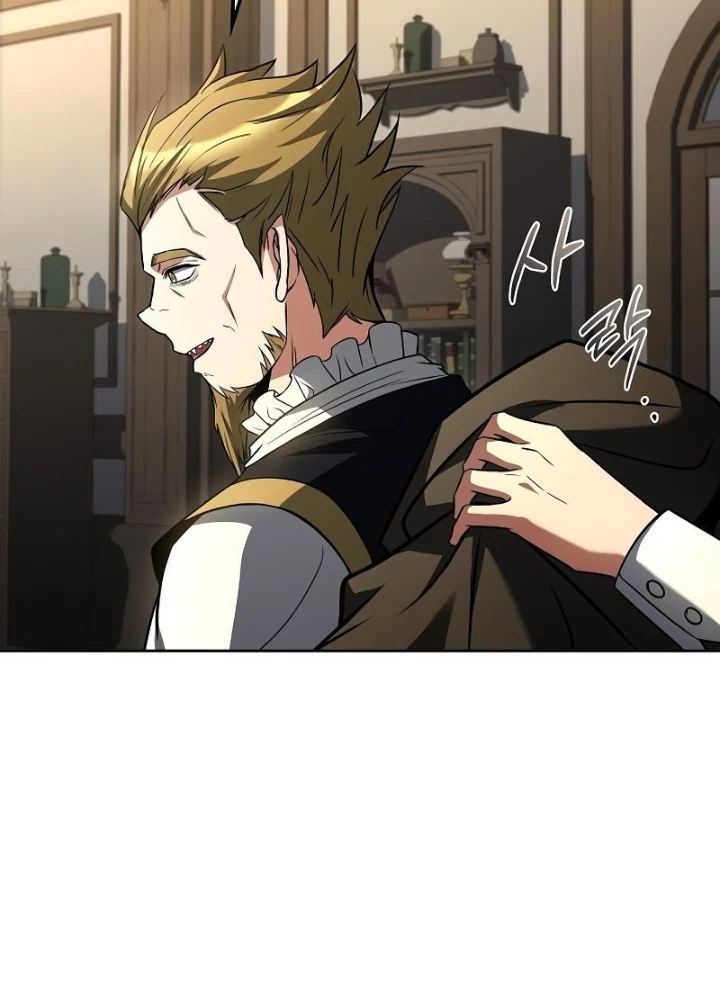 Đại Pháp Sư Mở Nhà Hàng Chapter 81 - Trang 2