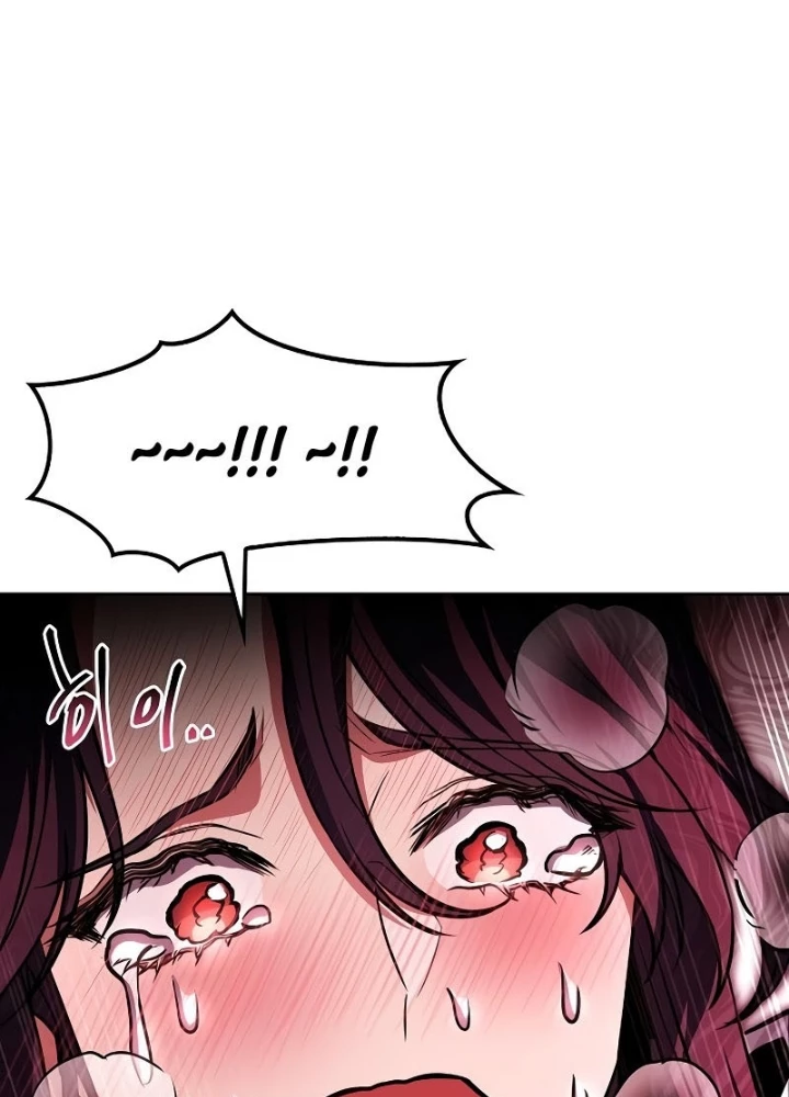 Đại Pháp Sư Mở Nhà Hàng Chapter 81 - Trang 2