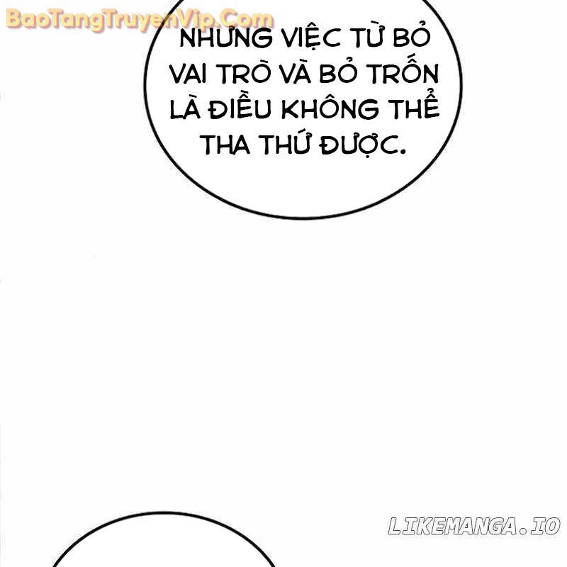 Đại Pháp Sư Mở Nhà Hàng Chapter 84 - Trang 2