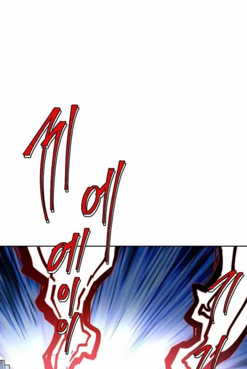 Đại Pháp Sư Mở Nhà Hàng Chapter 86 - Trang 2