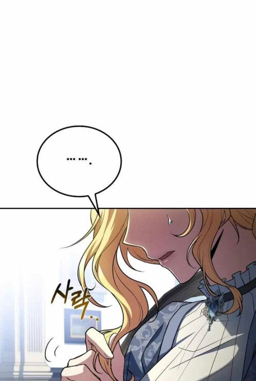 Đại Pháp Sư Mở Nhà Hàng Chapter 86 - Trang 2