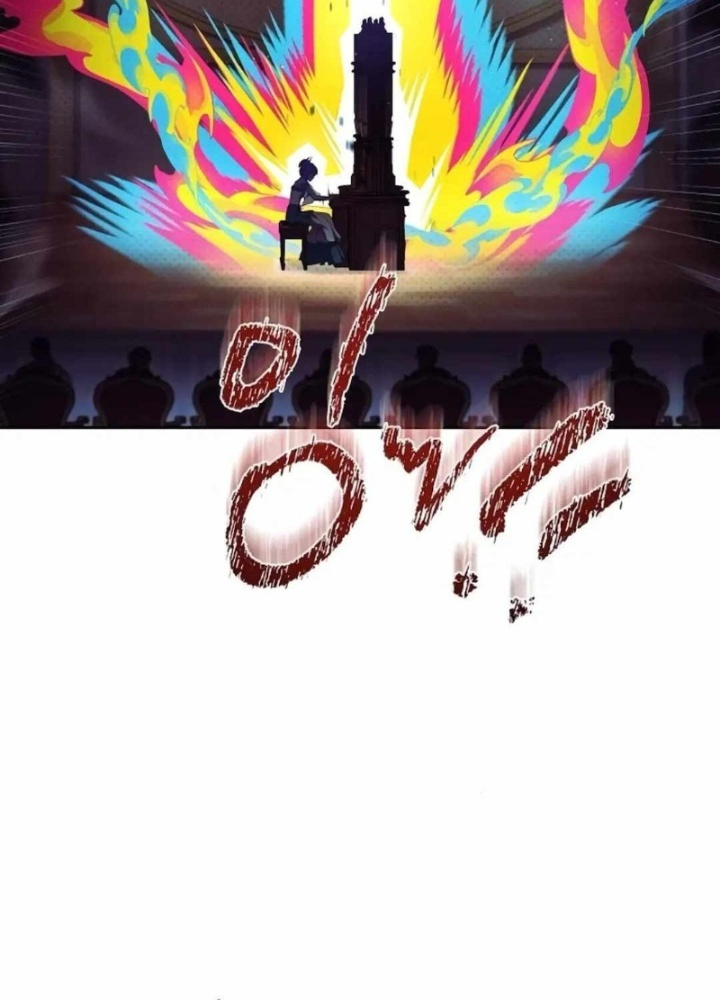 Đại Pháp Sư Mở Nhà Hàng Chapter 90 - Trang 2