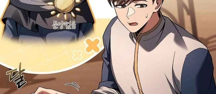 Đại Pháp Sư Mở Nhà Hàng Chapter 92 - Trang 2