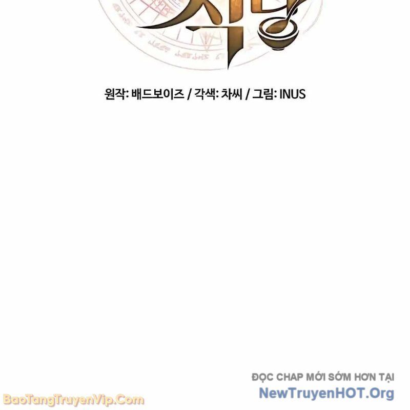 Đại Pháp Sư Mở Nhà Hàng Chapter 101 - Trang 2