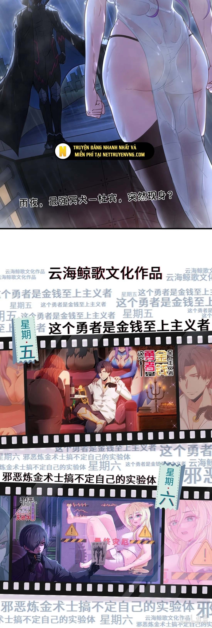 Thuật Sĩ Luyện Kim Tà Ác Không Giải Quyết Được Vật Thí Nghiệm Của Mình Chapter 27 - Trang 2