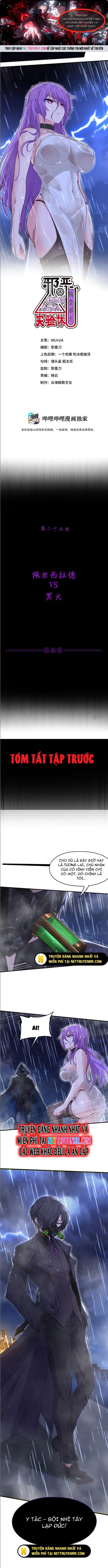 Thuật Sĩ Luyện Kim Tà Ác Không Giải Quyết Được Vật Thí Nghiệm Của Mình Chapter 29 - Trang 2