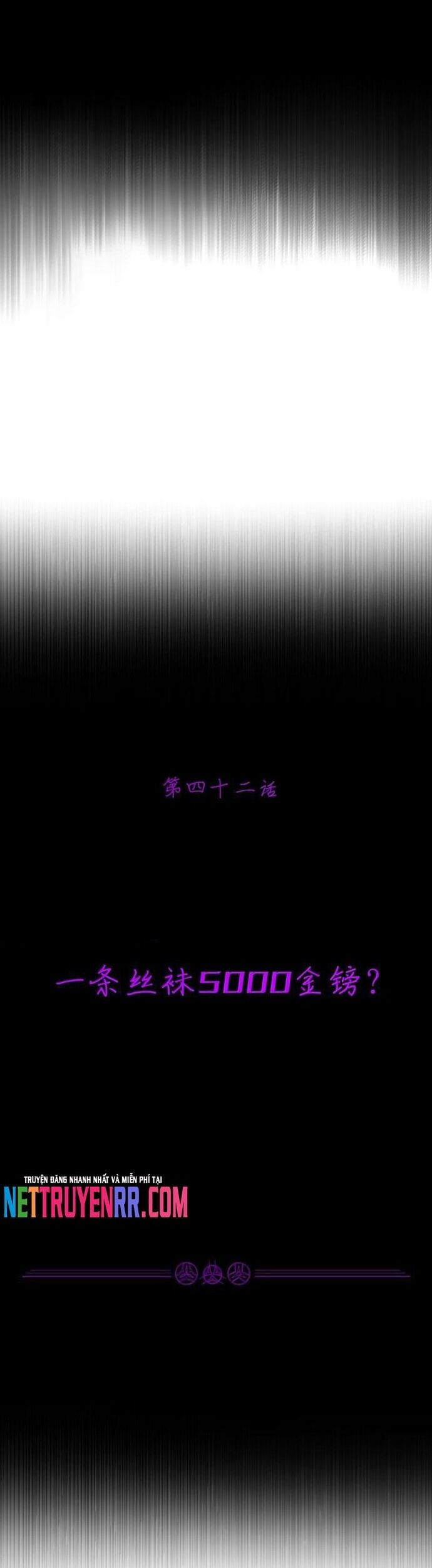 Thuật Sĩ Luyện Kim Tà Ác Không Giải Quyết Được Vật Thí Nghiệm Của Mình Chapter 42 - Trang 2