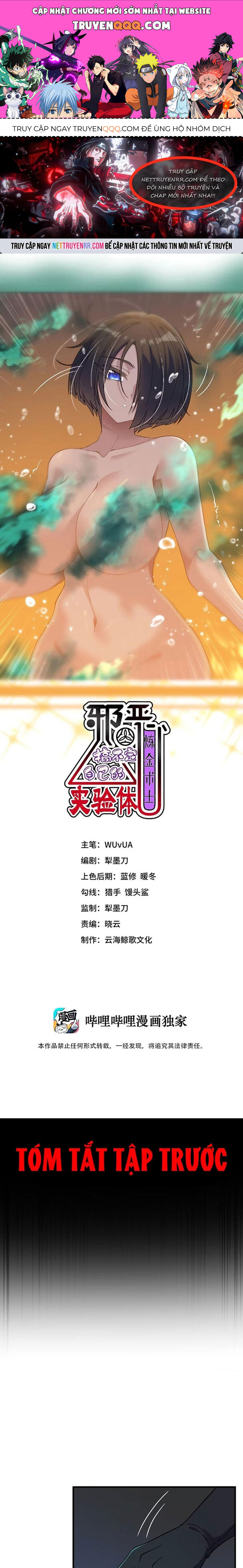 Thuật Sĩ Luyện Kim Tà Ác Không Giải Quyết Được Vật Thí Nghiệm Của Mình Chapter 44 - Trang 2