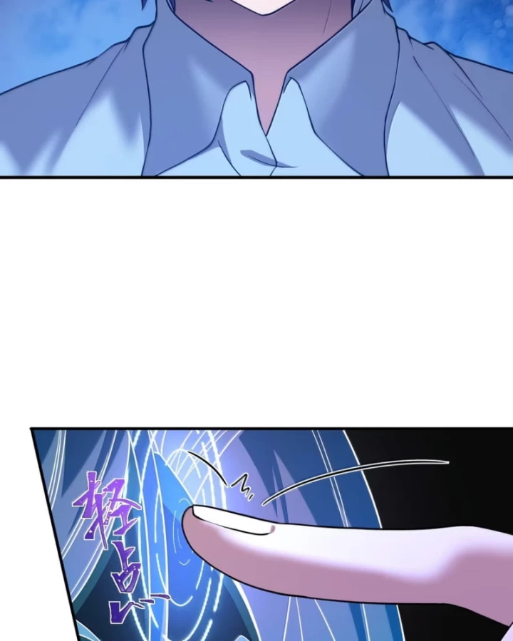 Thuật Sĩ Luyện Kim Tà Ác Không Giải Quyết Được Vật Thí Nghiệm Của Mình Chapter 46 - Trang 2