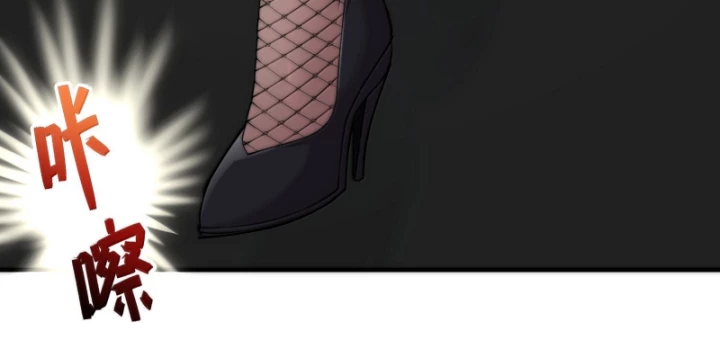 Thuật Sĩ Luyện Kim Tà Ác Không Giải Quyết Được Vật Thí Nghiệm Của Mình Chapter 50 - Trang 2