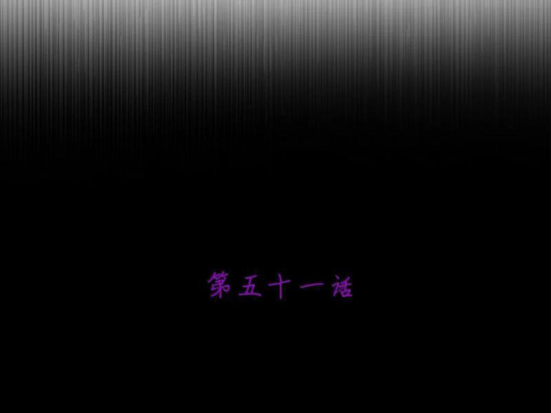 Thuật Sĩ Luyện Kim Tà Ác Không Giải Quyết Được Vật Thí Nghiệm Của Mình Chapter 51 - Trang 2