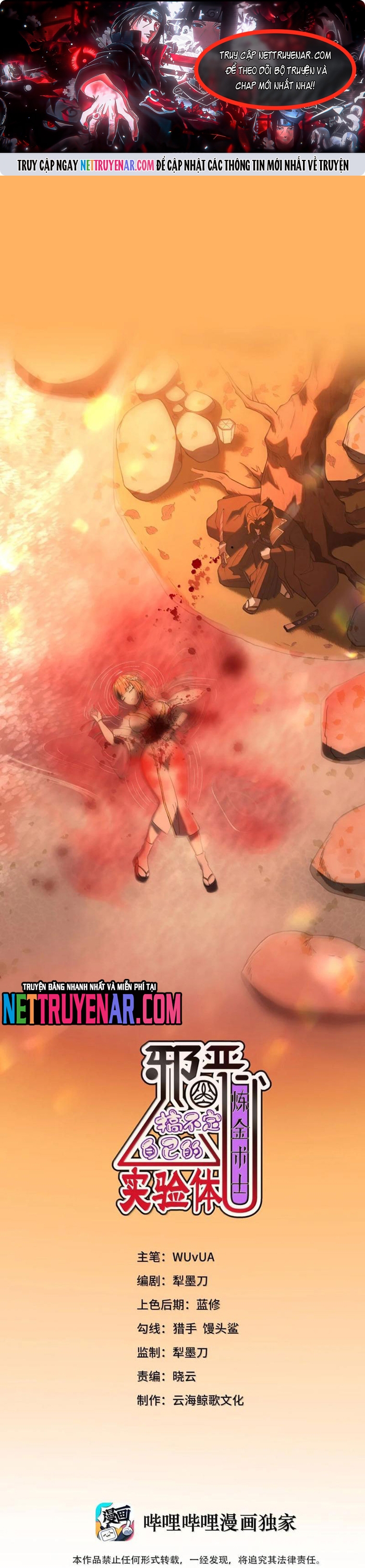 Thuật Sĩ Luyện Kim Tà Ác Không Giải Quyết Được Vật Thí Nghiệm Của Mình Chapter 53 - Trang 2