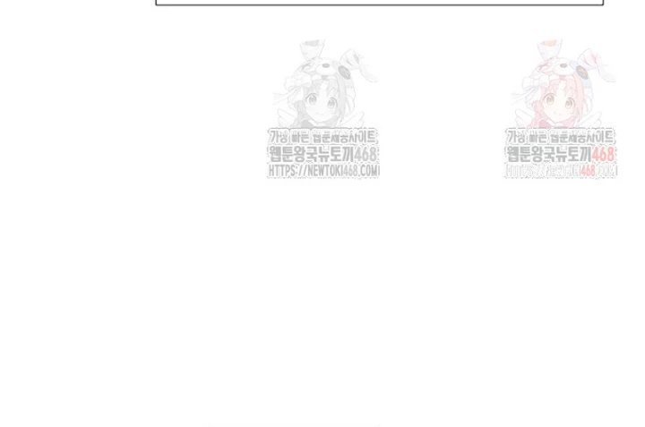 Chuyển Sinh Vào Thế Giới Võ Lâm Chapter 136 - Trang 2